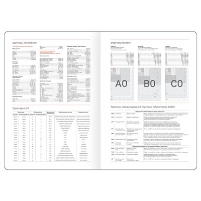 Ежедневник 2026 А5 352 стр. ""Windsor. Blue" тверд.перепл.,кожзам,фольг. срез, синий 380063 BG