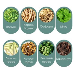 Натуральные травяные пакетики от постельных клещей, 8 штук.