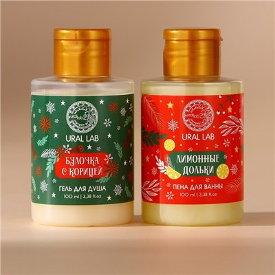 Подарочный набор «Снегопад чудес»: гель для душа и пена для ванны, 2×100 мл, URAL LAB