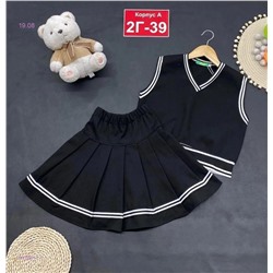 костюм 1979911-1