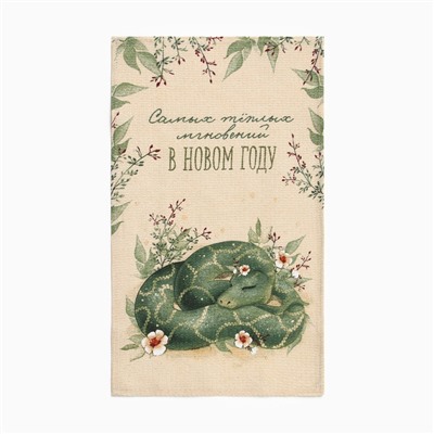 Полотенце Доляна «Новогодние пожелания» 28×46 см, 100% хл, вафля 160 г/м²