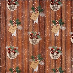 Упаковочная бумага на новый год «Для тебя», 50×70 см, глянцевая