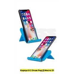 Артикул #22982665