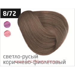 OLLIN PERFORMANCE  8/72 светло-русый коричнево-фиолетовый 60мл Перманентная крем-краска для волос