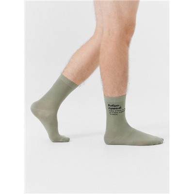 НОСКИ МУЖСКИЕ 017K-2488