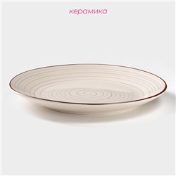 Тарелка Доляна «Искушение», d=26.5 см, керамика, серая