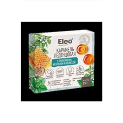 Леденцы карамель с прополисом, ментолом и мелиссой (блистер) 19г ЭКОПРОДУКТЫ, 1187227