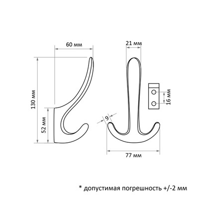 Крючок мебельный CAPPIO HOOK, трехрожковый, цвет черный