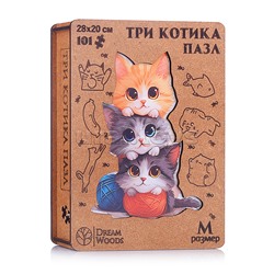 Пазл фигурный "Три Котика"