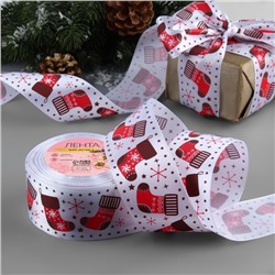 Лента атласная «Валенки», 50 мм, 23±1 м, белая