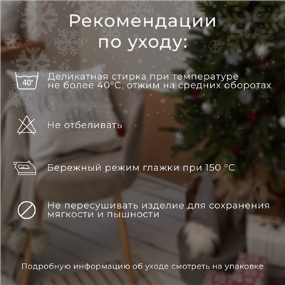 Постельное бельё дуэт «Этель» Golden Christmas, бязь