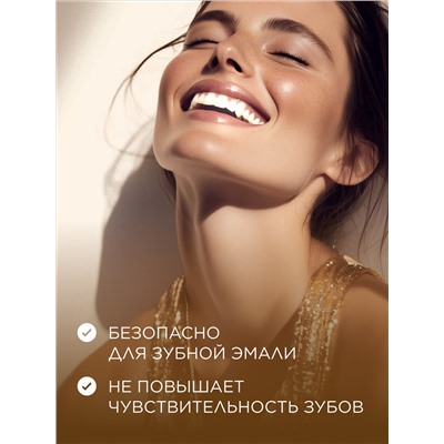 Отбеливающий карандаш для зубной эмали