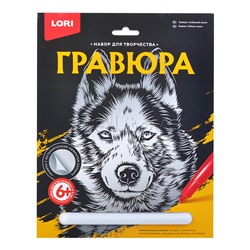 Гравюра большая "Сибирский хаски"