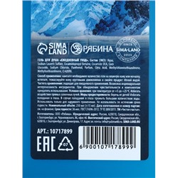 Подарочный набор «Первый среди своих», шампунь для волос и гель для душа, 2×250 мл