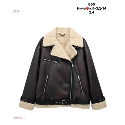 Дубленка бронь 2059173-1