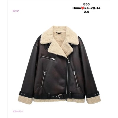 Дубленка бронь 2059173-1