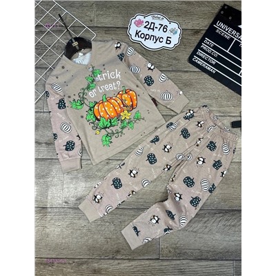 пижама 1843306-1