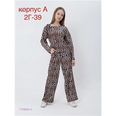 костюм 1759684-2