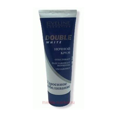 Eveline Крем для лица ночной 3в1 Double White удвоенное отбеливание 75 мл