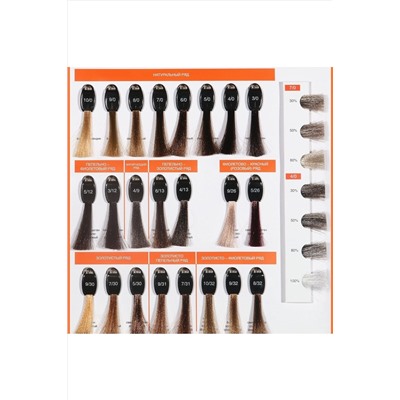 Ollin Перманентная крем-краска / N-Joy Color Cream 4/9, 100 мл KRISTALLER, 1107680