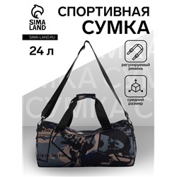 Сумка спортивная на молнии TEXTURA, регулируемый ремень, средний размер, серая/синяя