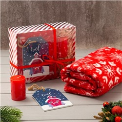 Подарочный набор LoveLife: плед "Snow" 150*130см, свеча,подвеска