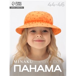 Панама детская MINAKU «Вишенка», размер 46, персиковая/бежевая