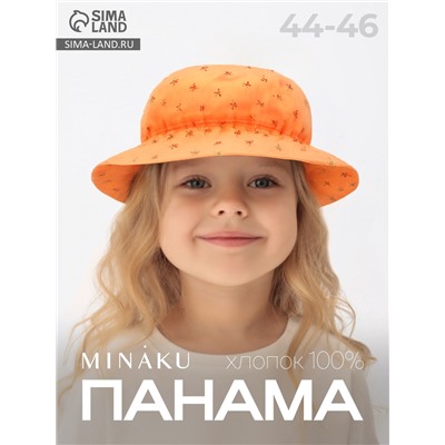 Панама детская MINAKU «Вишенка», размер 46, персиковая/бежевая