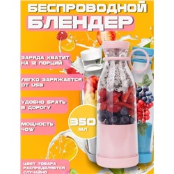 Блендер #22782410