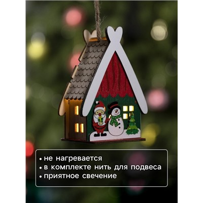 Ёлочная игрушка «Домик со снеговиком», 7.7×11×6 см, 1 LED, от батареек, свечение тёплое белое