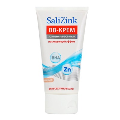 Крем-BB «САЛИЦИНК», для всех типов кожи, с тонирующим эффектом, тон 02 бежевый, 50 мл