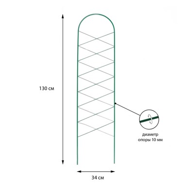 Шпалера, 130×34×1 см, металл, зелёная, «Буби»