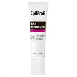 EpilProfi Гель-скатка для удаления кутикулы на руках «SOS MANICURE», 30 мл 21073
