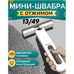 Артикул #23345723
