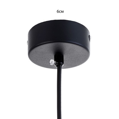 Светильник подвесной «Перона» GU10 35 Вт черный 6×6×50-150 см