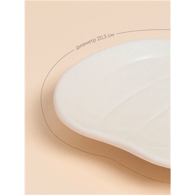 Тарелка SL Home «Осенний бриз», 20.3×20×3.5 см, доломит, белая
