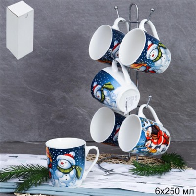 Кружка 6 штук на металлстенде 250 мл Новый год / X605 /кружка новогодняя/ в коробке