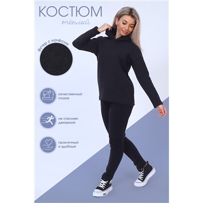 Натали Костюм