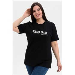 Футболка 8540/1 НАТАЛИ, 1076978
