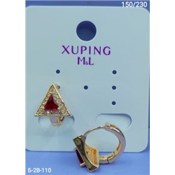 Серьги #23000355