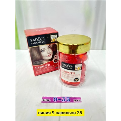 Кондиционер #23054320