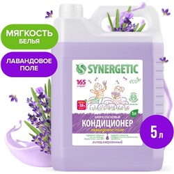 Кондиционер-ополаскиватель для белья Synergetic «Лавандовое поле», биоразлагаемый, гипоаллергенный, 5 л