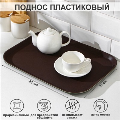 Поднос прорезиненный Hanna Knövell, 41×31 см, коричневый