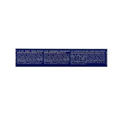 Сладкий новогодний подарок «БонПари», 636 г