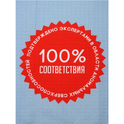 Полотенце пляжное «Этель. Супер сын», 70×140 см, хлопок 100%