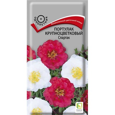 Портулак Спартак (Код: 92836)