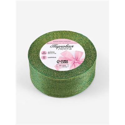 Лента парчовая, 40 мм, 23±1 м, зелёная №032