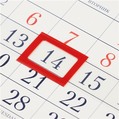 Календарь квартальный трио 2025 год, 32×84 см