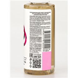 Мист парфюмированный спрей с феромонами для тела Formula Sexy Girl W105, 100 мл (по мотивам Good Girl (C.Herrera)