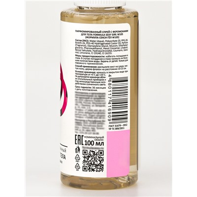 Мист парфюмированный спрей с феромонами для тела Formula Sexy Girl W105, 100 мл (по мотивам Good Girl (C.Herrera)